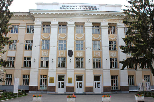 Chuvash State Medical University building for MBBS in Russia study abroad programs