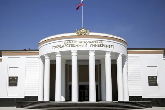 Kabardino Balkarian State University campus for MBBS in Russia medical studies
